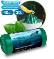 Мешок для мусора ПНД в рулоне 30 л., 40 шт, 7 мкр (зеленый)