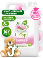 Кондиционер-ополаскиватель для стирки CRISPI концентрированный Гармония нежности 5 кг