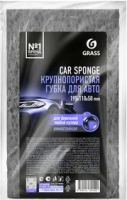 Губка автомобильная крупнопористая Car Sponge ( индивид. упак.)