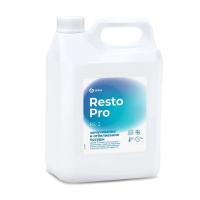 Средство для замачивания и отбеливания посуды Resto Pro RS-2, 5 л
