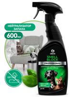 Нейтрализатор запаха "Smell Block Professional"  600 мл