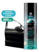 Пенный очиститель стёкол Glass cleaner, 650 мл