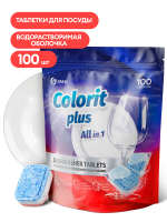 Таблетки для посудомоечных машин Grass Colorit Plus All in 1, 100 шт