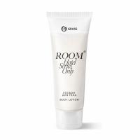 Лосьон для тела Room, 30мл, 125 шт/уп, туба