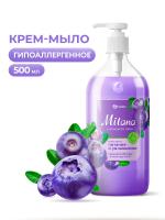 Жидкое мыло GRASS Milana черника в йогурте 500 мл