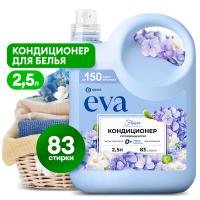 Кондиционер для белья концентрированный "EVA" flower, 2,5 л