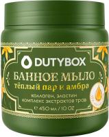 Банное мыло для тела Dutybox 450 мл.Аромат:Теплый пар и амбра