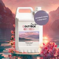Dutybox Гель для душа "Розовый перец и бергамот", 5л