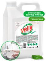 Средство для ручного мытья посуды Velly neutral 5л