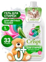 Гель для стирки цветного белья концентрат CRISPI, 1 л