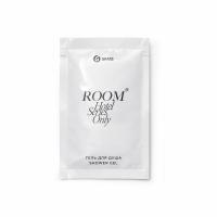 Гель для душа Room, 10мл, 500 шт/уп, саше