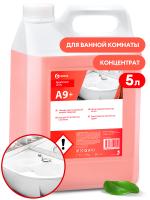 Моющее средство Apartment Series A9+ 5кг