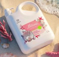 Жидкое мыло "Milana эконом" Жемчужное 2,5л