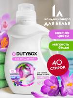 Кондиционер для белья Концентрат DutyBox "Свежие цветы", 1 л