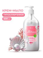 Жидкое мыло GRASS Milana жемчужное 500 мл