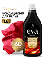 Кондиционер для белья концентрированный Eva Spring bloom, 1,8 л