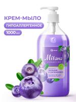 Жидкое мыло GRASS Milana черника в йогурте 1 л