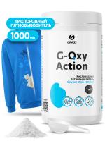 Пятновыводитель-отбеливатель G-oxy Action, 1кг, банка