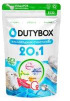 Многофункциональный кислородный пятновыводитель-отбеливатель серии Dutybox, 6 х 900 гр