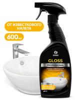 Чистящее средство для сан.узлов  "Gloss Professional" 600 мл