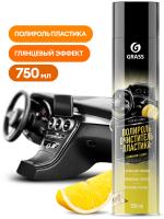 Полироль-очиститель пластика "Dashboard Cleaner" глянцевый, лимон, 750мл