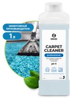 Низкопенный очиститель ковровых покрытий Carpet Cleaner 1л