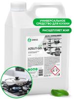 Чистящий гель для кухни Azelit  5,4кг