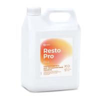 Ополаскиватель для посудомоечной машины Resto Pro RS-4, 5 л