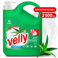 Средство для ручного мытья посуды Velly алое вера 2,5 л