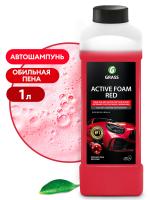 Активная пена GRASS "Active Foam Red", 1 л