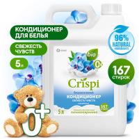 Кондиционер-ополаскиватель для стирки CRISPI концентрированный Свежесть чувств 5 кг
