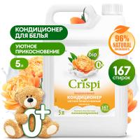 Кондиционер-ополаскиватель для стирки CRISPI концентрированный Уютное прикосновение 5 кг