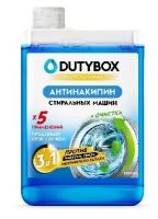 Средство чистящее для стиральных машин Dutybox, 8 х 200 мл /db-1606