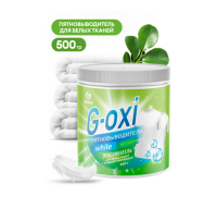 Пятновыводитель-отбеливатель G-Oxi для белых вещей с активным кислородом, 500г