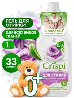 Гель для стирки всех видов тканей концентрат, 1 л.