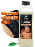 Очиститель-кондиционер кожи Leather Cleaner 1л