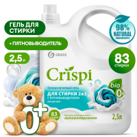 Гель для стирки 2 в 1 с пятновыводителем концентрат CRISPI (флакон 2500 мл) 