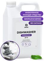 Моющее средство для посудомоечной машины Dishwasher 6,4кг