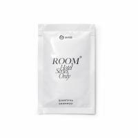 Шампунь для волос Room, 10мл, 500 шт/уп, саше