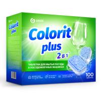 Таблетки для посудомоечной машины "Colorit Plus" 2 в 1, 100  шт