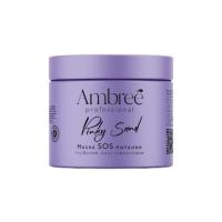 Маска SOS глубокое питание и восстановление волос серии Ambree professional.Pinky sand,400мл