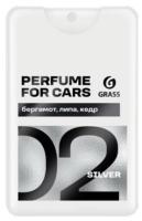 Ароматизатор "Air" Silver, 50 х 20 мл, спрей