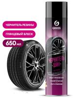 Чернитель шин      "Tire Polish"