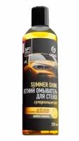 Моющее средство для стекол Summer shine лимон (концентрат) (флакон 250 мл)