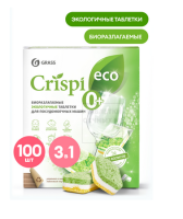 Экологичные таблетки для посудомоечных машин "CRISPI" 100 шт