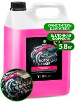 Очиститель двигателя GRASS "Motor Cleaner", 5л