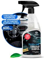 Полироль глянцевый для кожи, резины и пластика "Polyrole Shine", 600мл