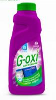 Антибактериальный шампунь G-oxi для ковровых покрытий, 500 мл.