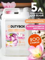 Эко-кондиционер для ультрамягкости Концентрат "Хлопок и цветы магнолии ", 5 л