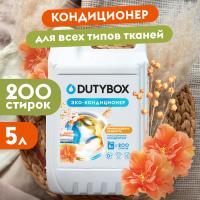 Эко-кондиционер Концентрат "Древесный  пачули ", 5 л